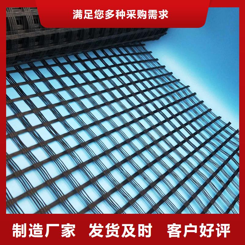 玻璃纖維土工格柵怎么賣
