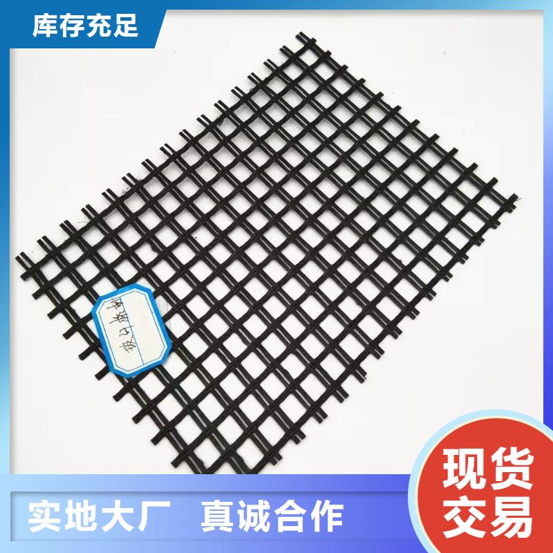 玄武巖土工格柵廠家電話