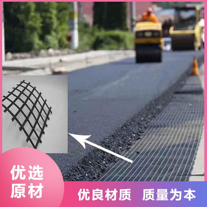玻璃纖維土工格柵廠家24小時下單發貨
