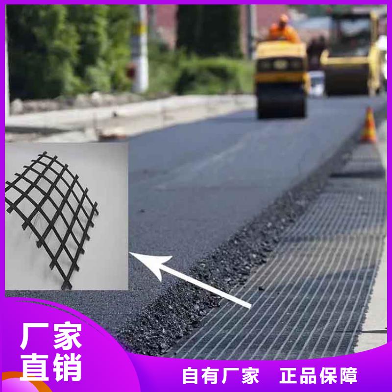 玻纖土工格柵客戶信賴