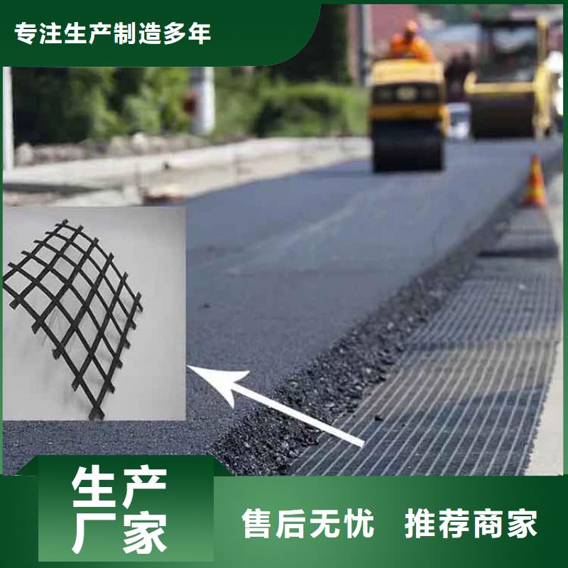玻璃纖維土工格柵實(shí)體大廠選擇我們沒(méi)錯(cuò)
