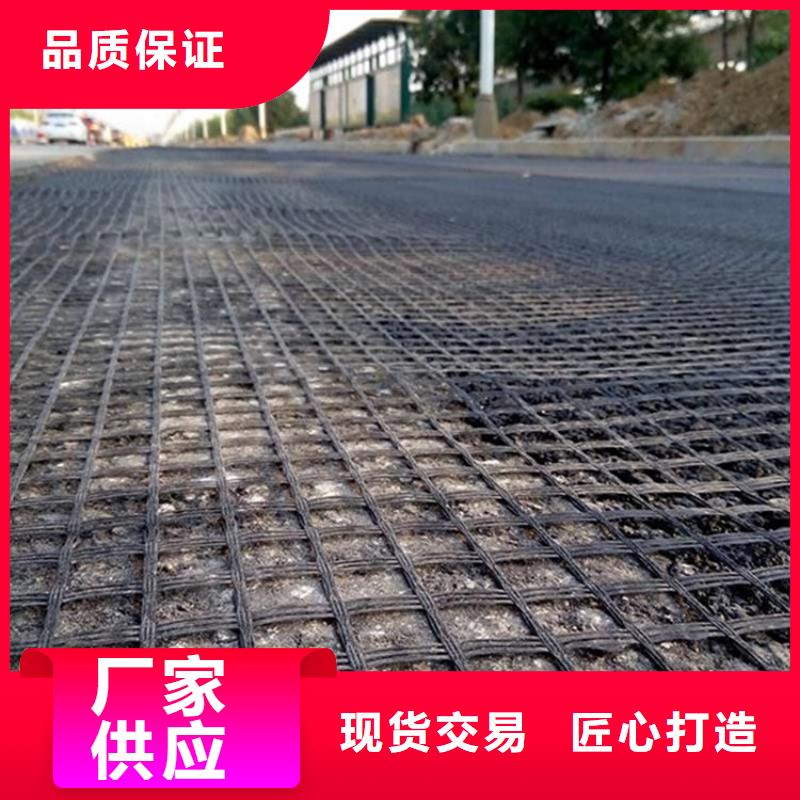 瀝青土工格柵批發零售同城生產廠家