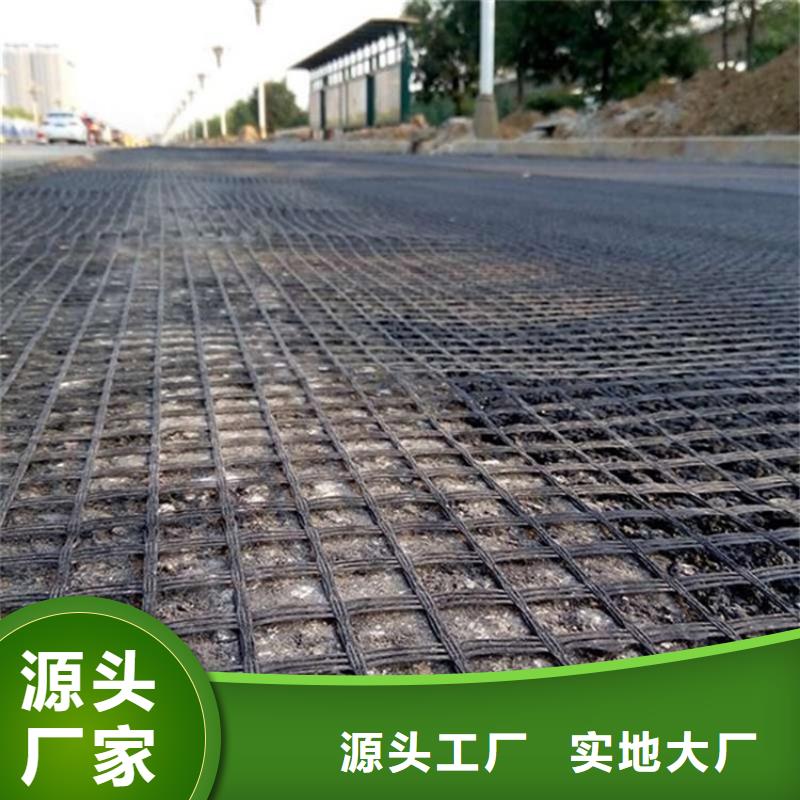 玻璃纖維土工格柵制造廠家按需定制真材實料