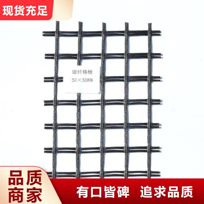玻纖格柵報(bào)價本地公司