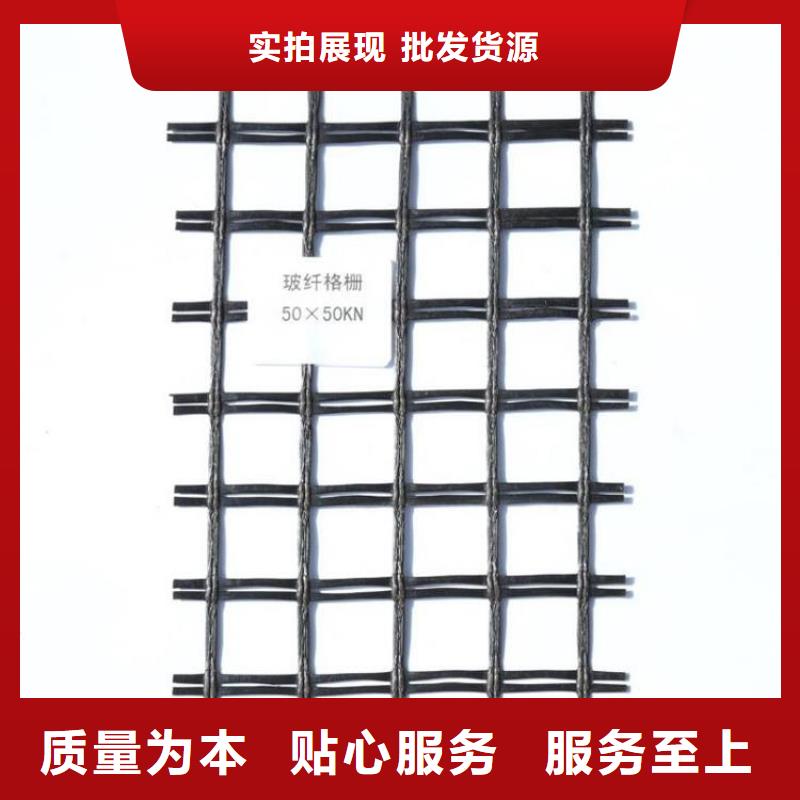 海南文昌市塑料土工格柵直銷價格工廠現(xiàn)貨供應(yīng)