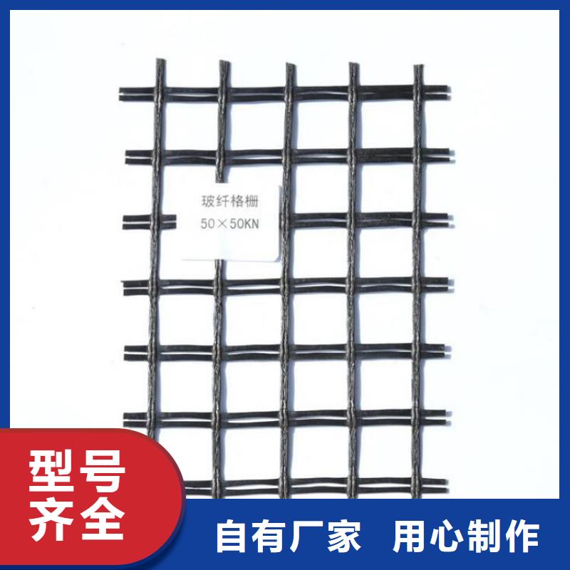 玻纖格柵型號齊全專心專注專業