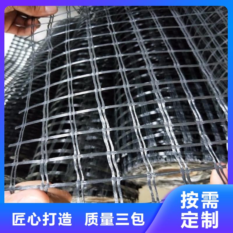 公路用玻纖土工格柵怎么賣