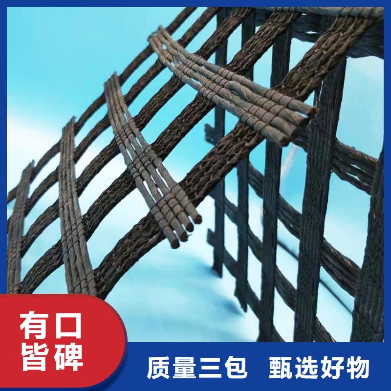 玻璃纖維土工格柵