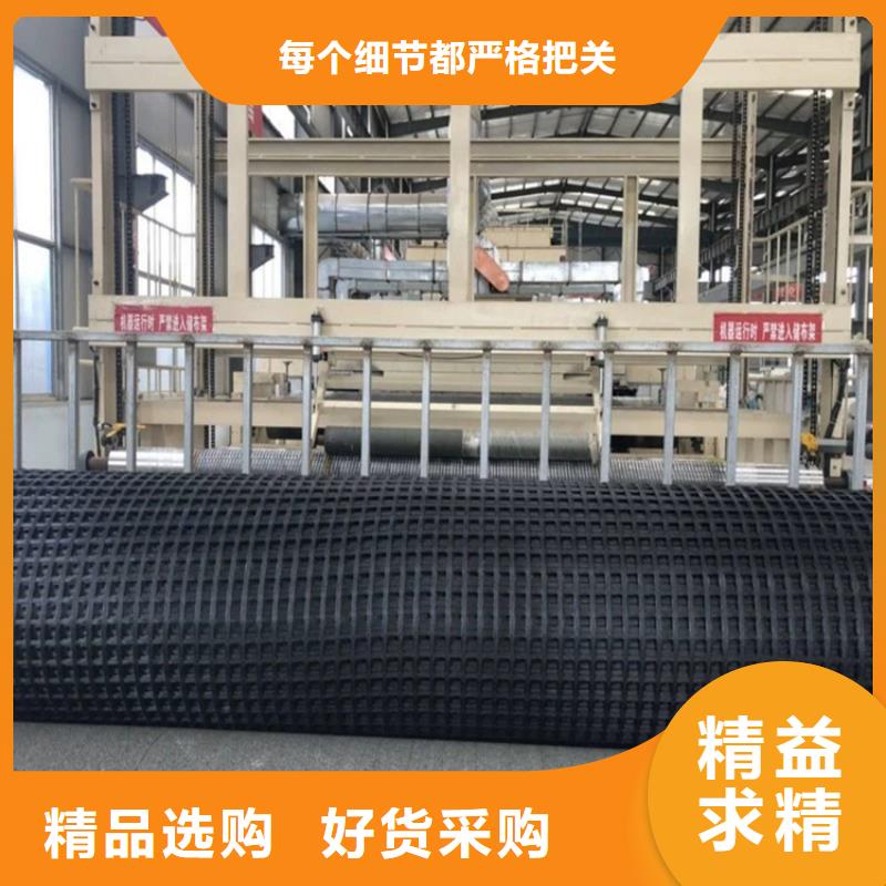 土工格柵廠家價格好品質用的放心