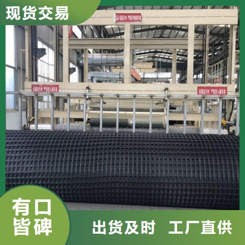 土工格柵批發價格