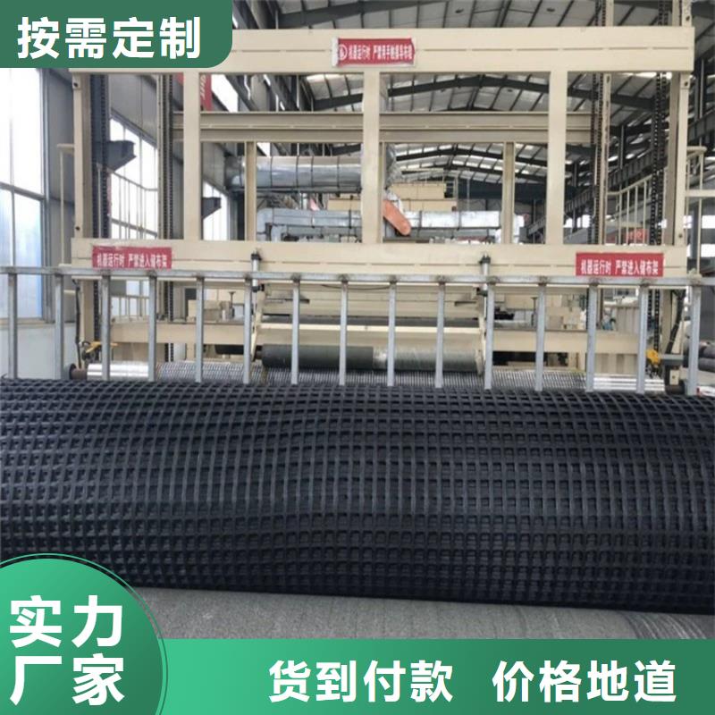 瀝青土工格柵生產基地當地品牌