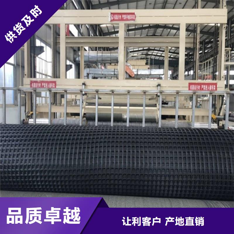玻纖土工格柵施工方案