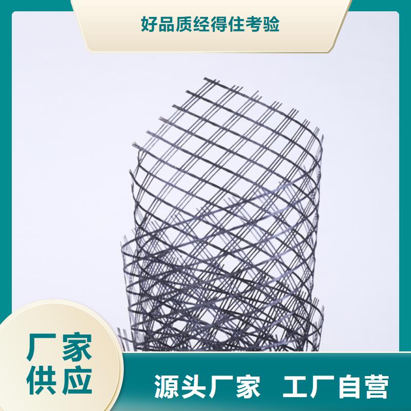 公路用玻纖格柵加工定制