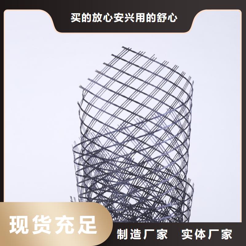 精編滌綸土工格柵直銷價(jià)格細(xì)節(jié)決定成敗