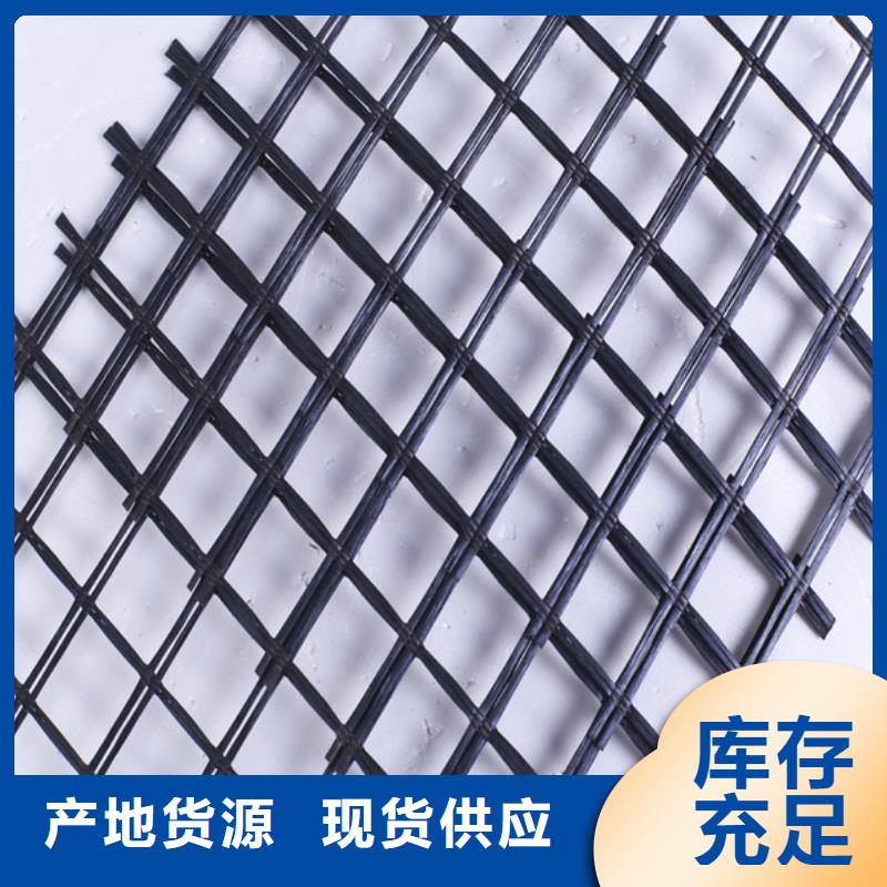 自粘玻纖土工格柵實體大廠實力派廠家