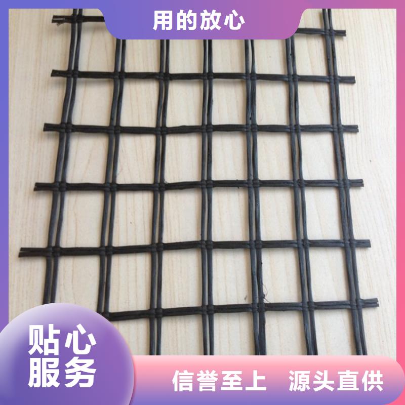 瀝青土工格柵多少錢用心做產品
