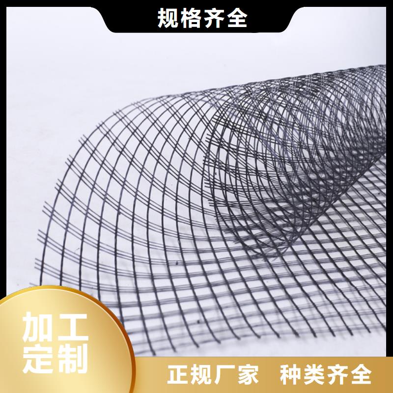 公路用玻璃纖維土工格柵加工定制