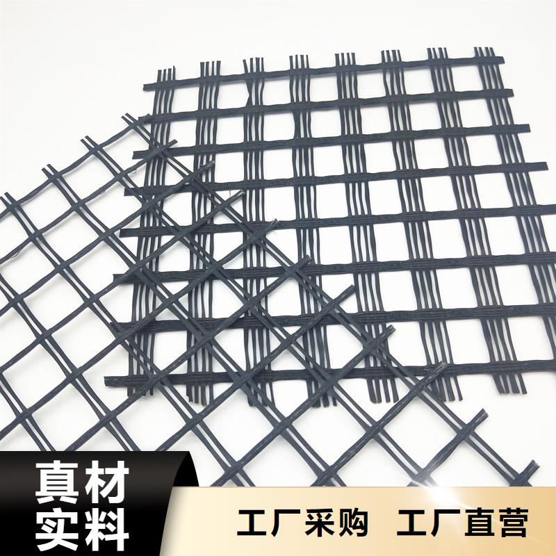 鋼塑土工格柵直銷價格一站式服務