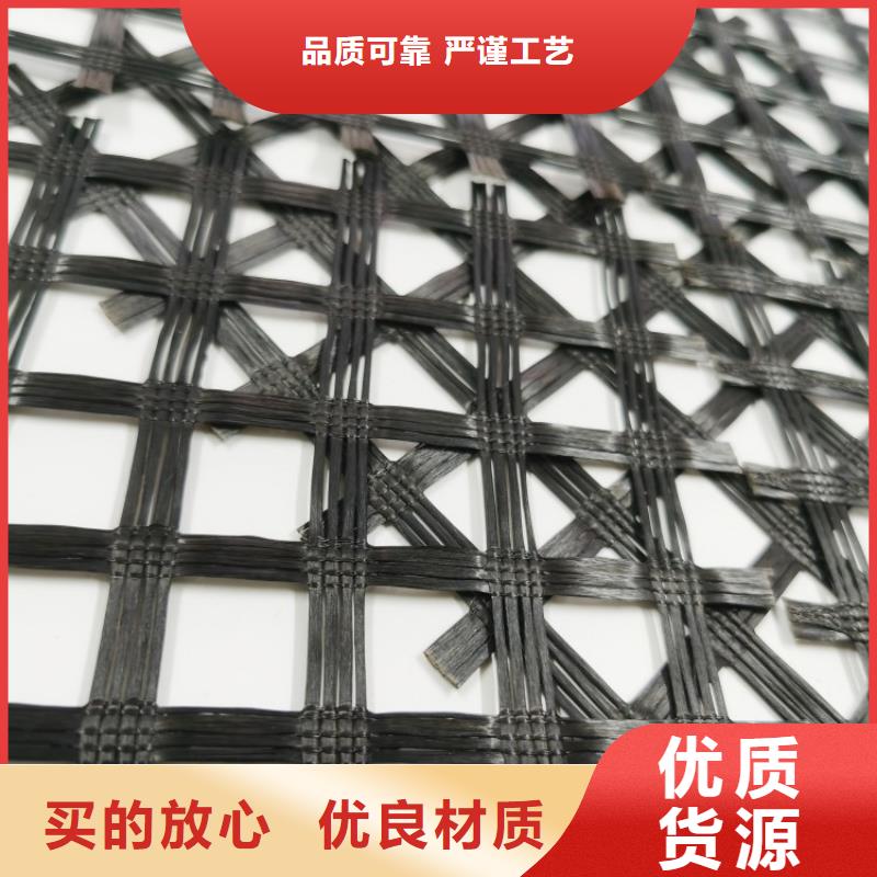 雙向土工格柵廠家現貨大量現貨供應
