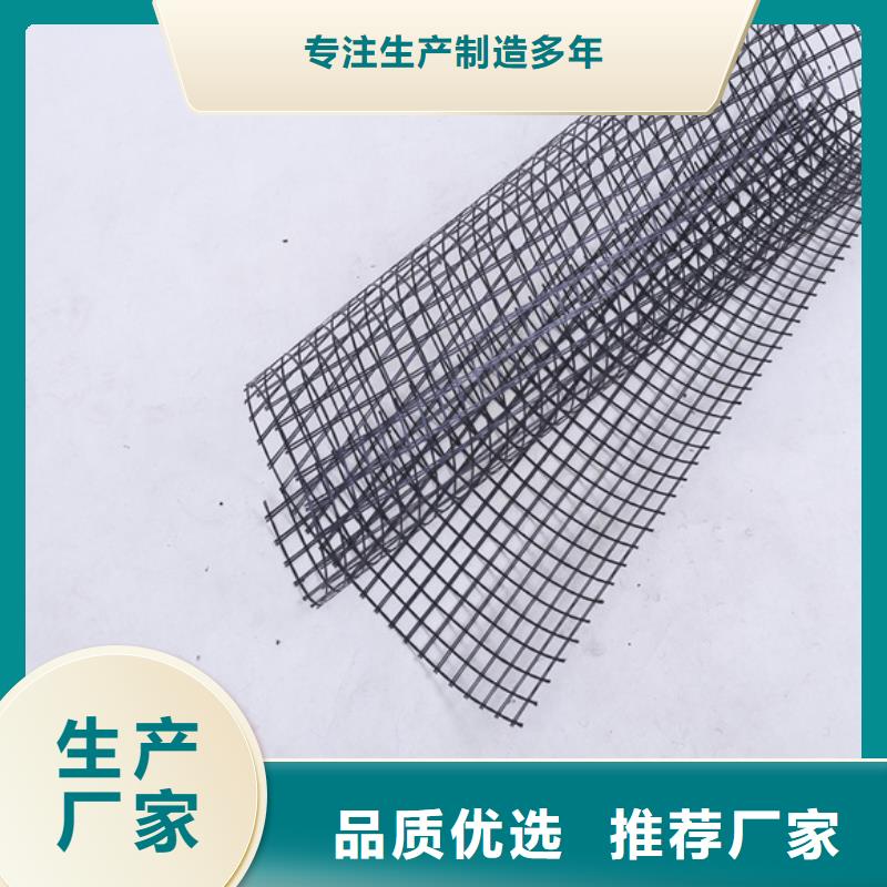 公路用玻纖格柵加工定制