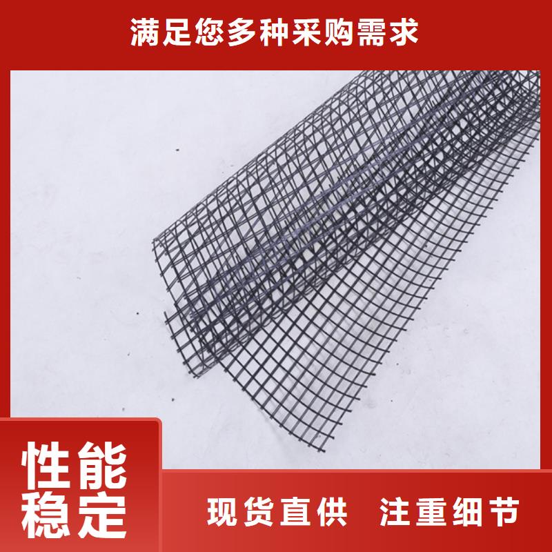 路面土工格柵制造廠家今日價(jià)格