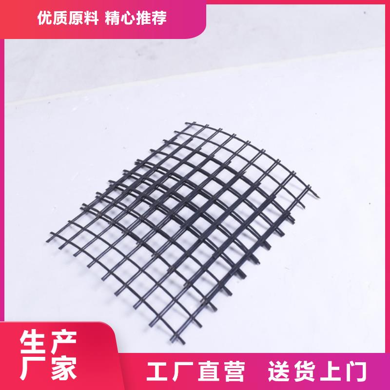 雙向土工格柵生產基地放心選購