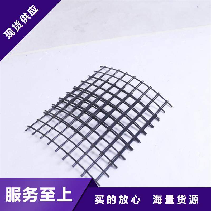 公路用玻纖格柵施工方案