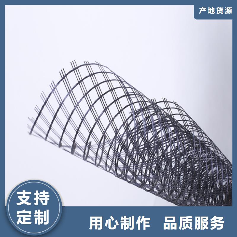 精編滌綸土工格柵實體廠家本地品牌