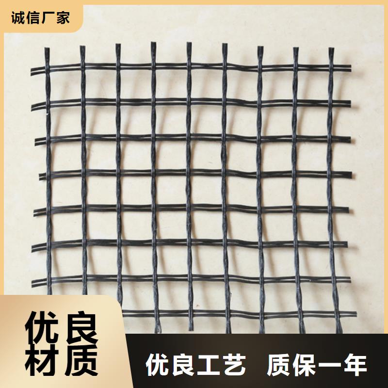 塑料土工格柵制造廠家當地貨源