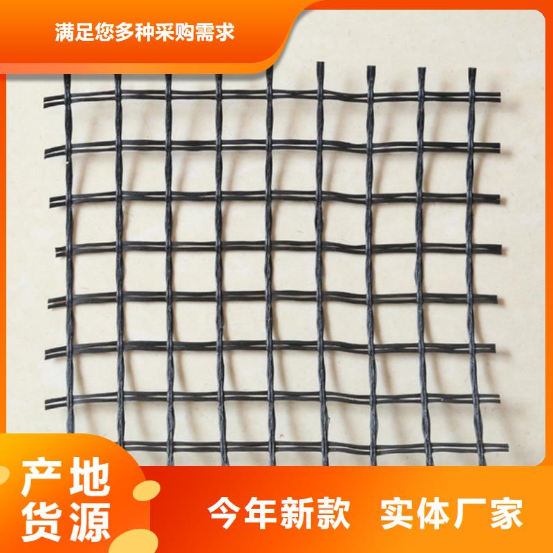 玻纖格柵生產(chǎn)廠家