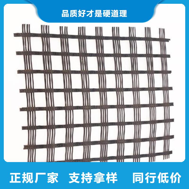 精編滌綸土工格柵廠家直銷當(dāng)?shù)毓? /></span></div>
                                </div>
                                <div   id=