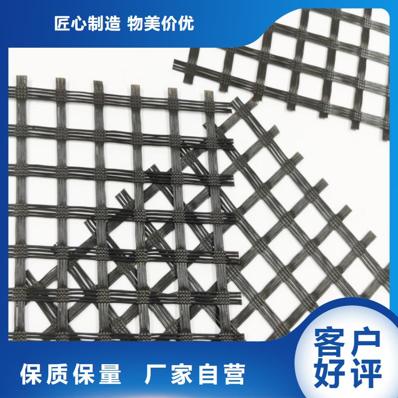 自粘玻纖土工格柵實體大廠當(dāng)?shù)貜S家
