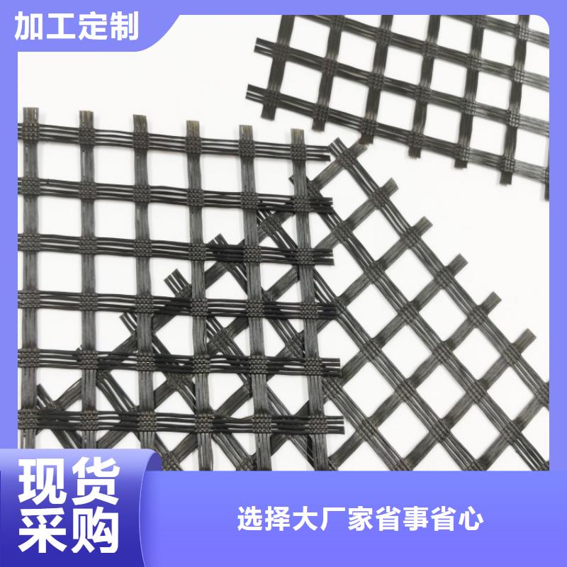 玻纖土工格柵廠家現(xiàn)貨來圖定制