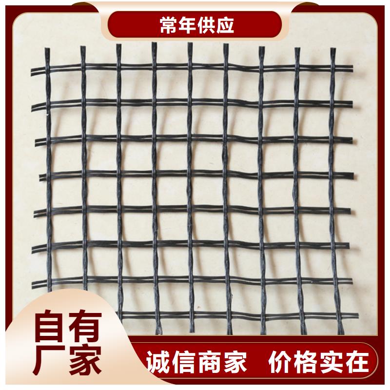 塑料土工格柵實力廠家款式多樣
