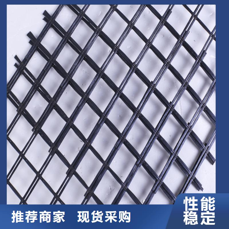 自粘玻纖土工格柵廠家多種規格可選
