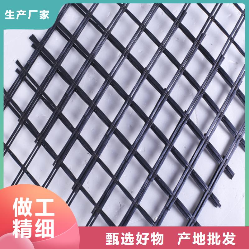 精編滌綸土工格柵型號(hào)全廠誠(chéng)信經(jīng)營(yíng)