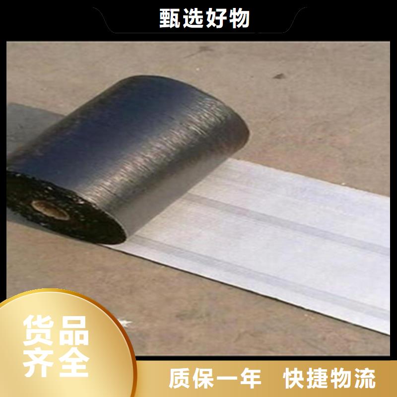 自粘式路面網裂貼生產廠家多年廠家可靠