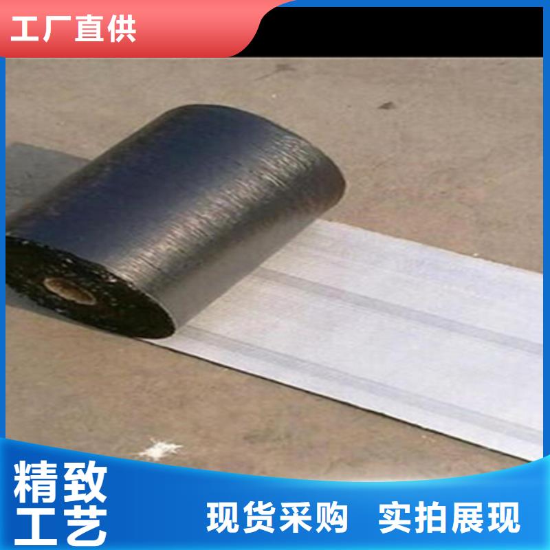 沥青路面网裂贴支持定制同城生产商
