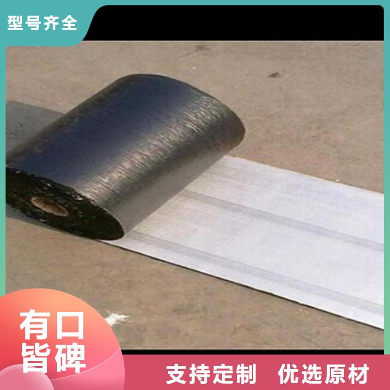 網狀裂縫修復貼實力廠家真誠合作