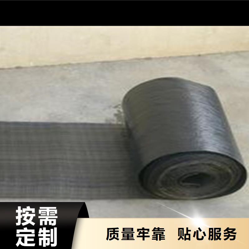 瀝青網裂貼生產廠家卓越品質保障