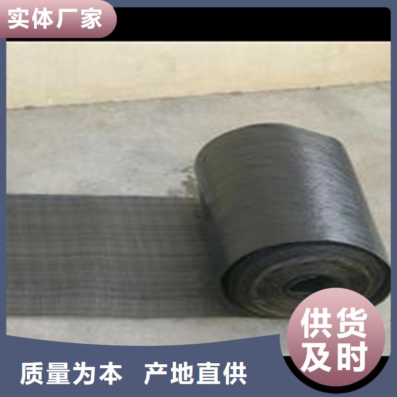 路面網裂修復貼廠家報價海量現貨