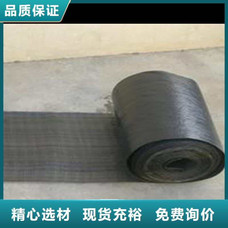 海南陵水縣道路網(wǎng)裂貼出廠價格本地經(jīng)銷商