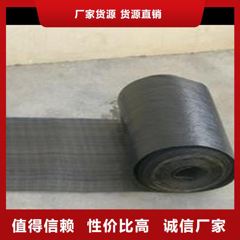 抗裂貼防裂貼-實業廠家設計合理