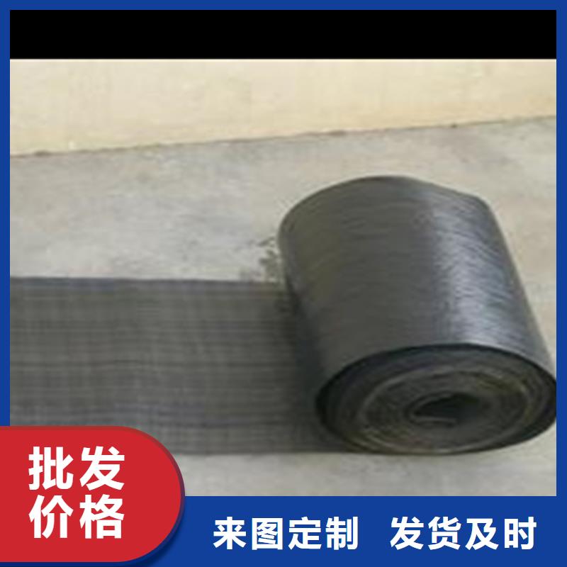 網狀裂縫修復貼批發零售