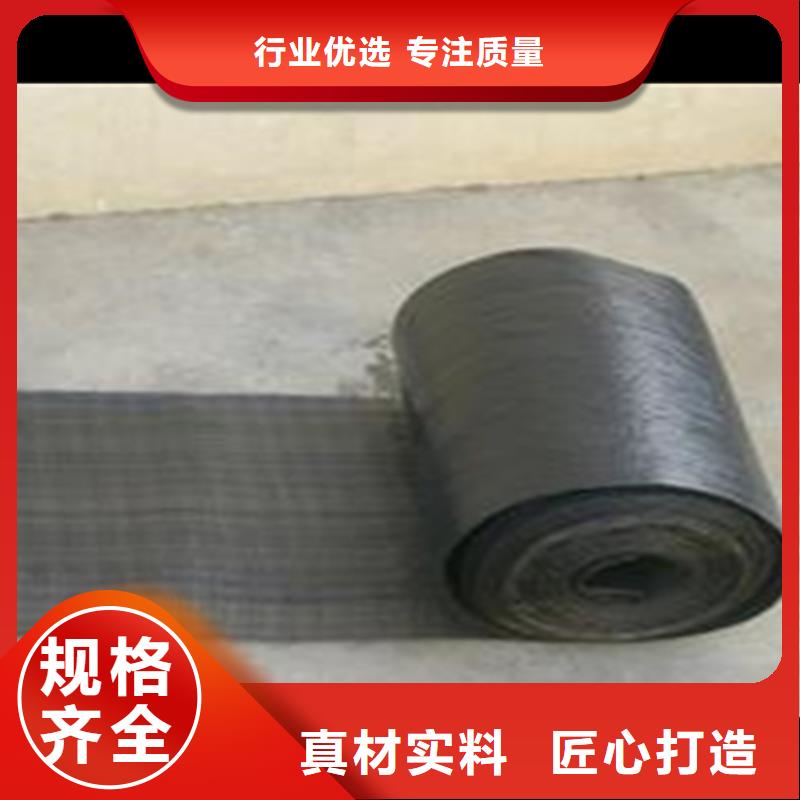 沥青网裂贴厂家价格
