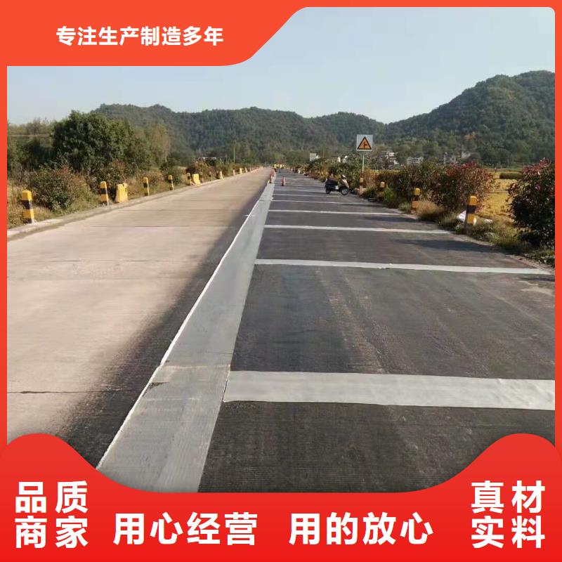 瀝青路面龜裂貼生產經驗豐富