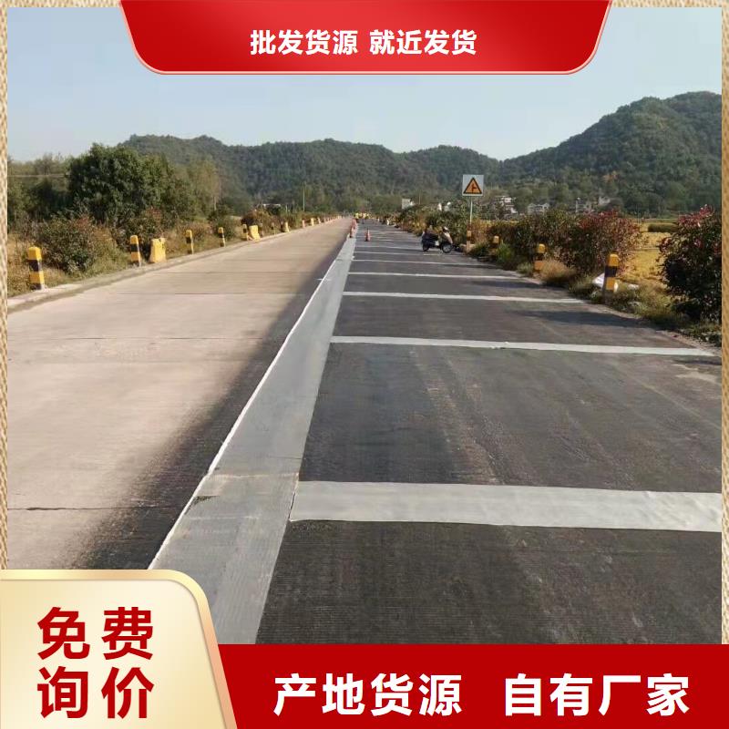 甄选：抗裂贴防裂贴生产厂家品质优选
