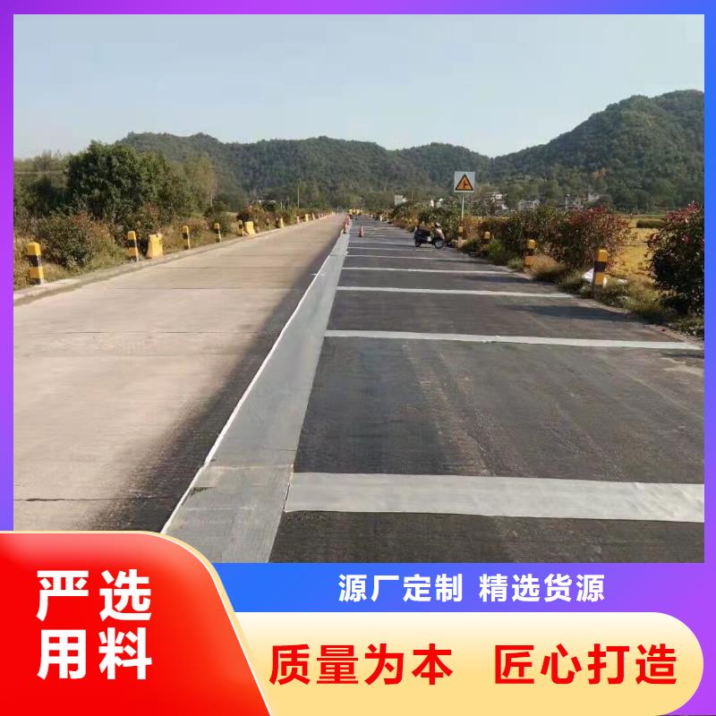 路面瀝青貼廠家直銷