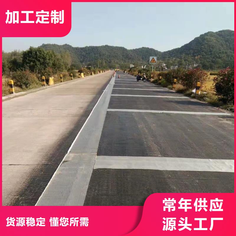 路面網裂修復貼型號齊全原料層層篩選