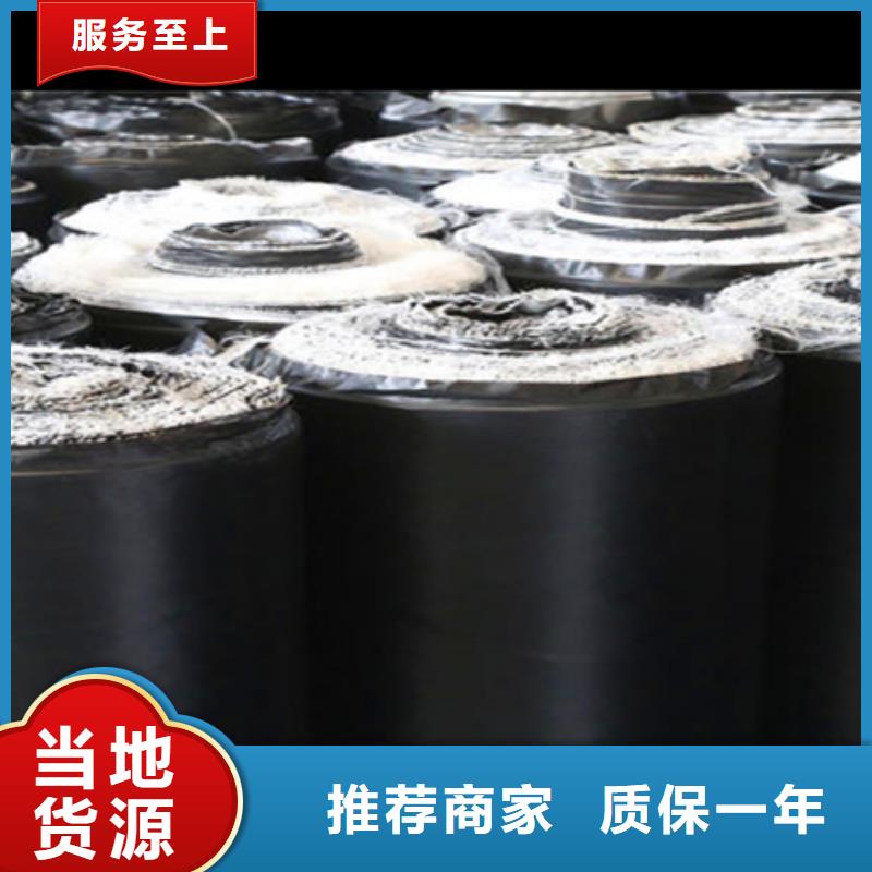 道路网裂贴厂家价格满足多种行业需求